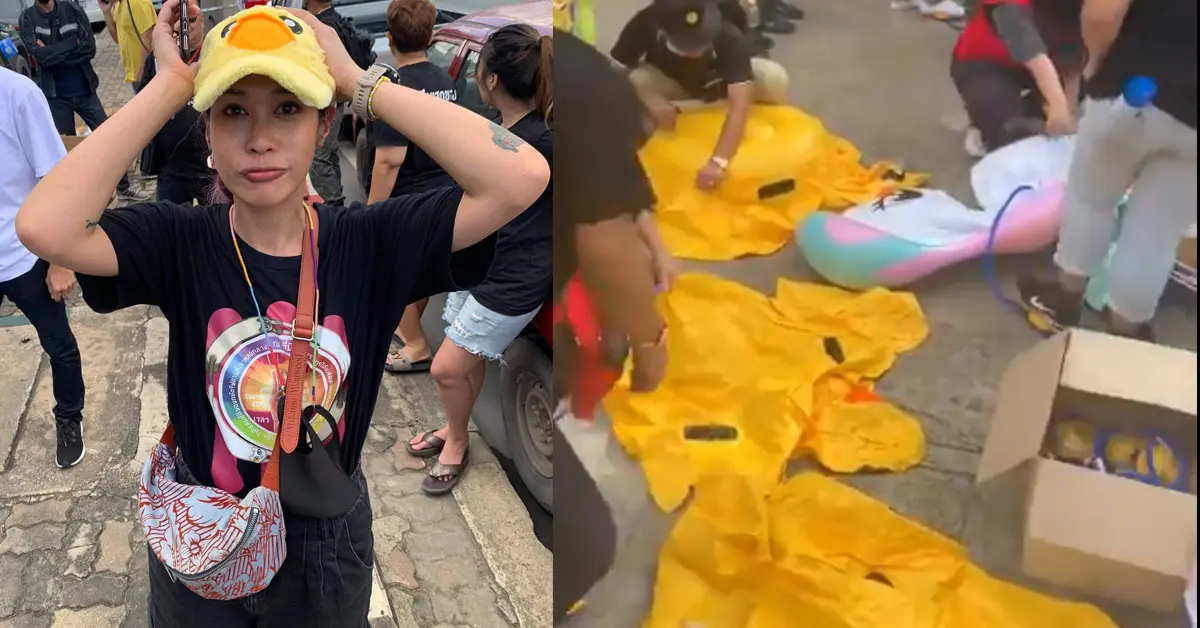 ทราย เจริญปุระ