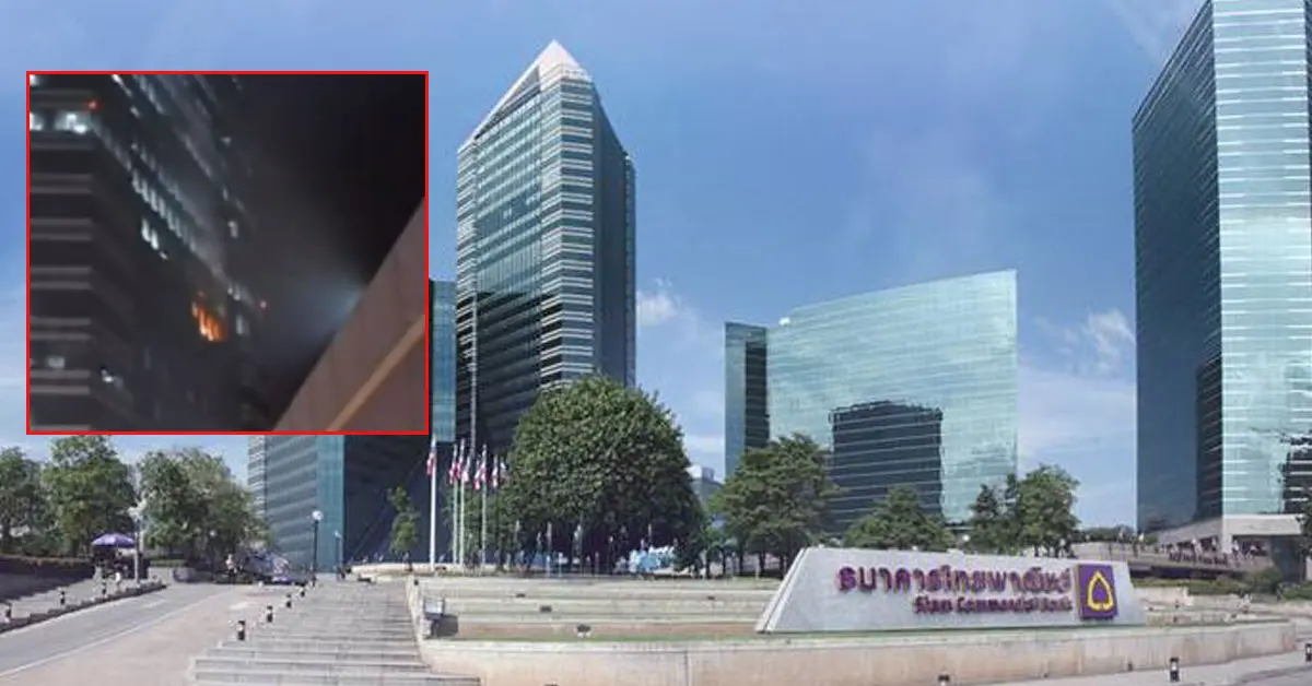 คำทำนาย scb สำนักงานใหญ่