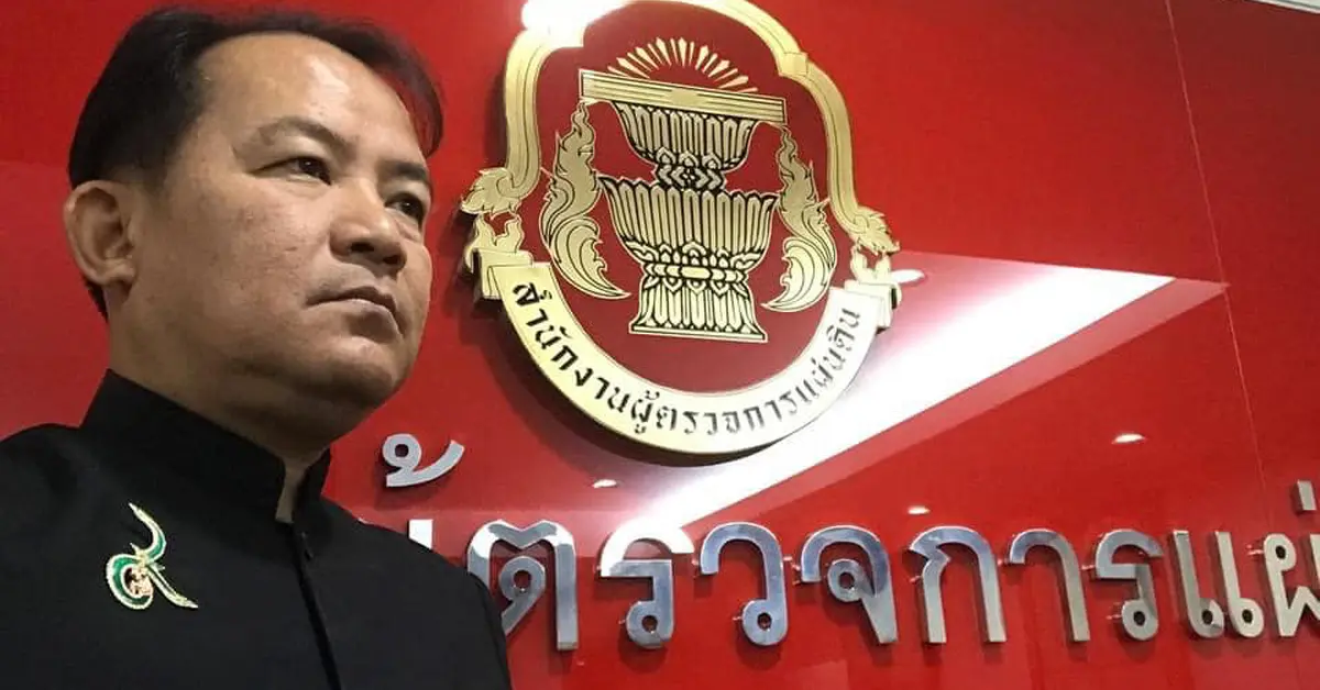 ม็อบ25พฤศจิกา