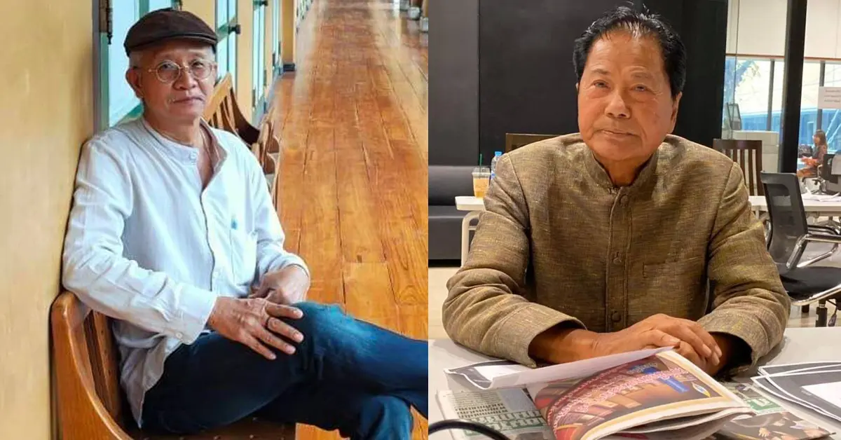 วีระ สมความคิด