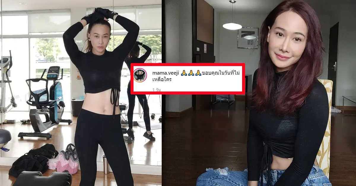 ติ๊ก บิ๊กบราเธอร์