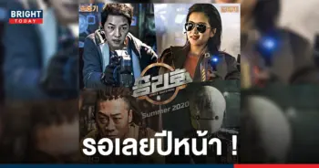 ดาราเกาหลี
