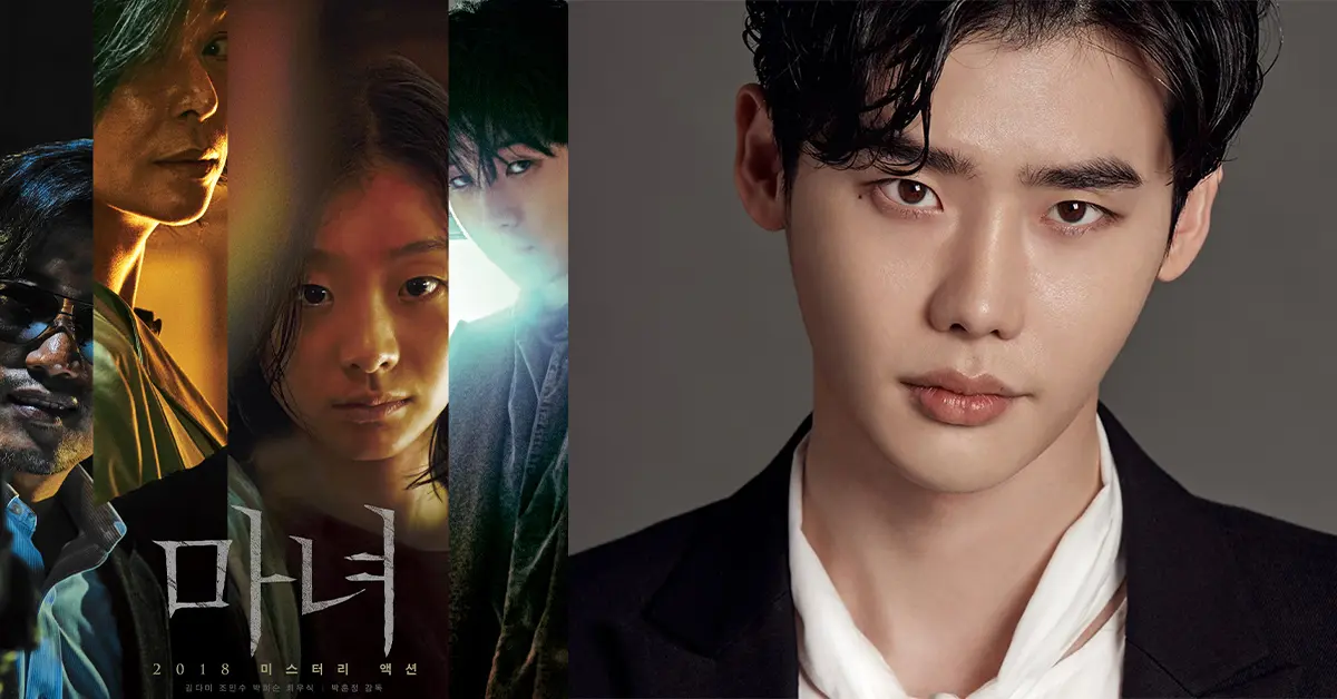 ลีจงซอก