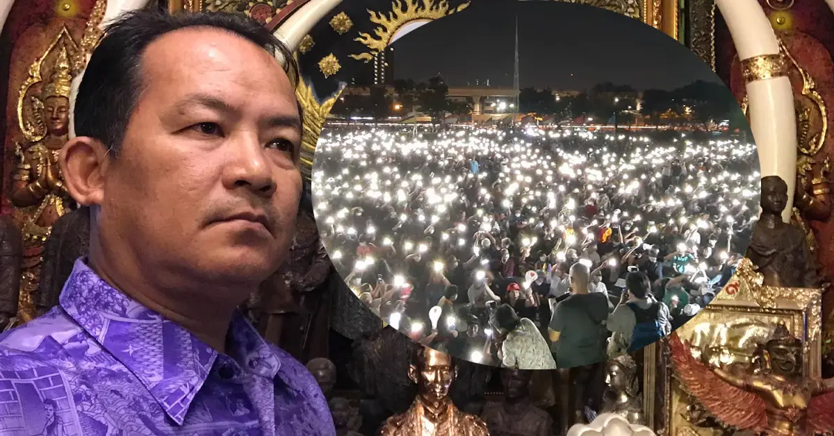 ม็อบ25พฤศจิกา