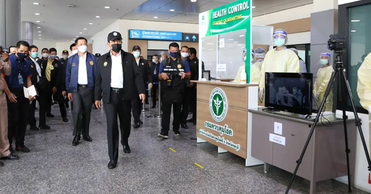 พ.ร.ก.ฉุกเฉิน