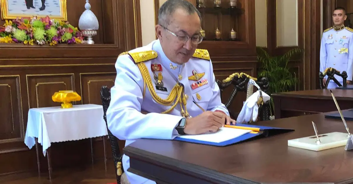 ม.จ. จุลเจิม