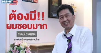 ไม่เคยเปิดเผยให้ใครเห็น!