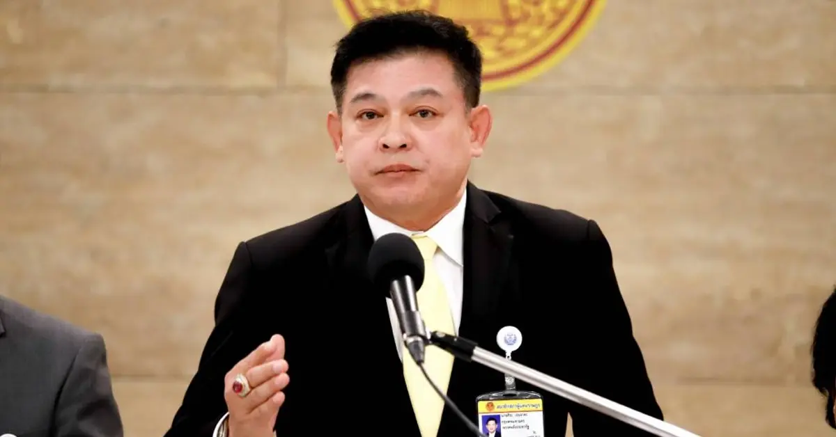 ม็อบ23พฤศจิกา