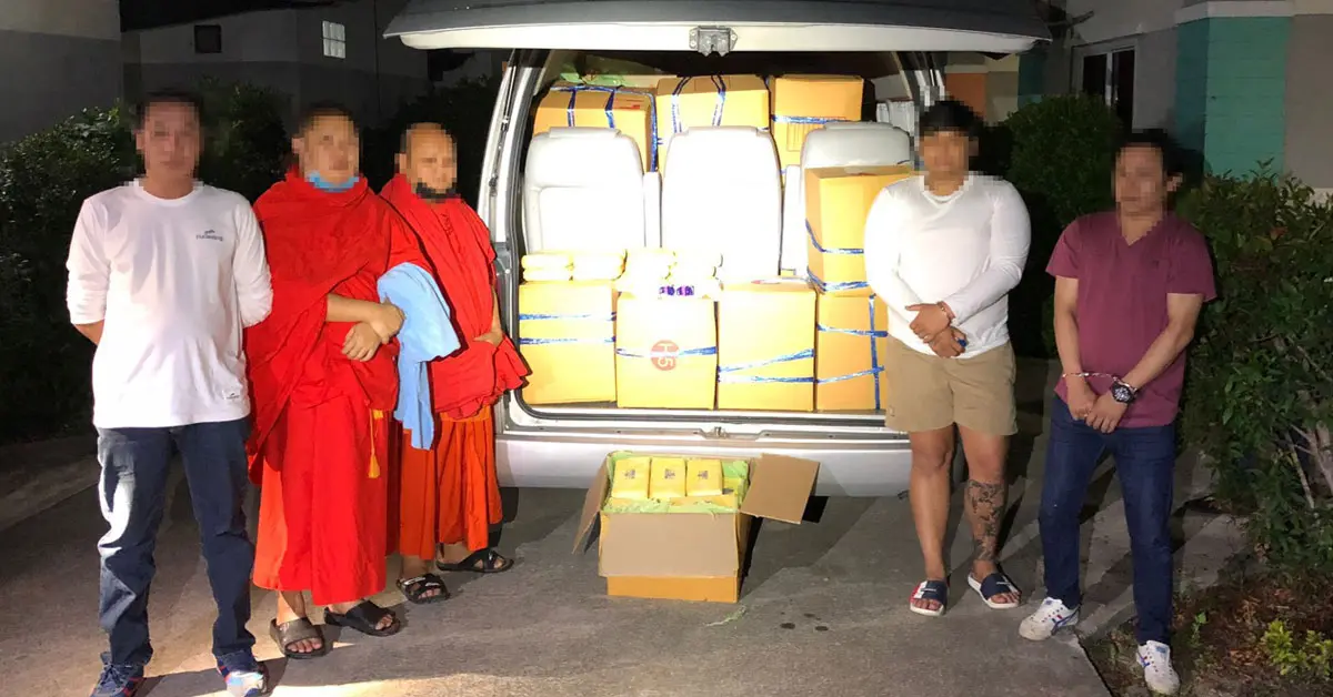 พระครู เจ้าคณะตำบล ยาบ้า