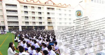 โรงเรียนเซนต์คาเบรียล