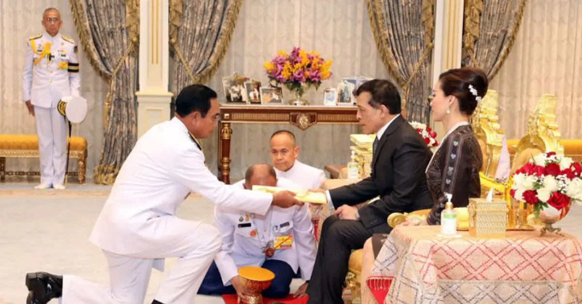 ในหลวง พระราชทานโฉนดที่ดิน