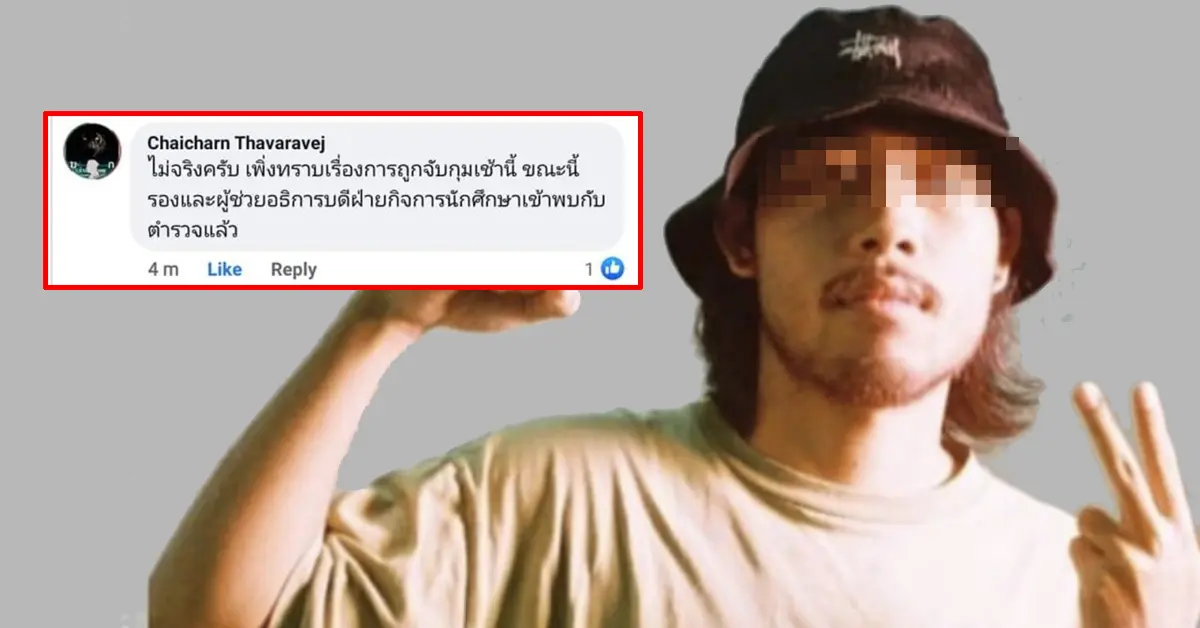 นักศึกษาคณะจิตรกรรม