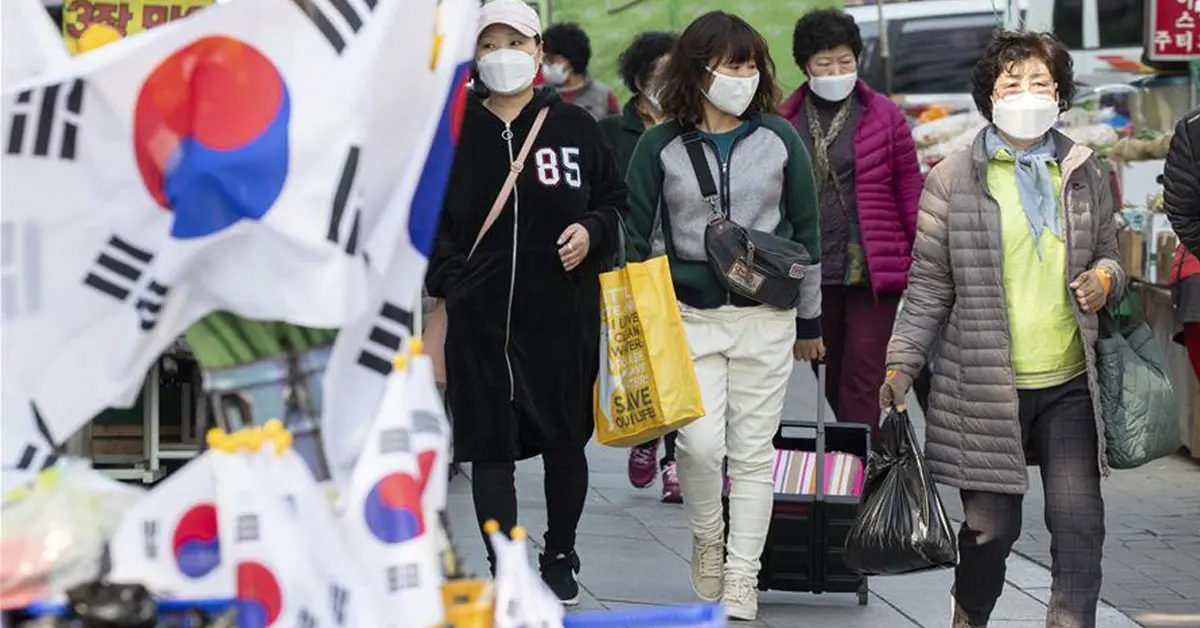 เกาหลีใต้