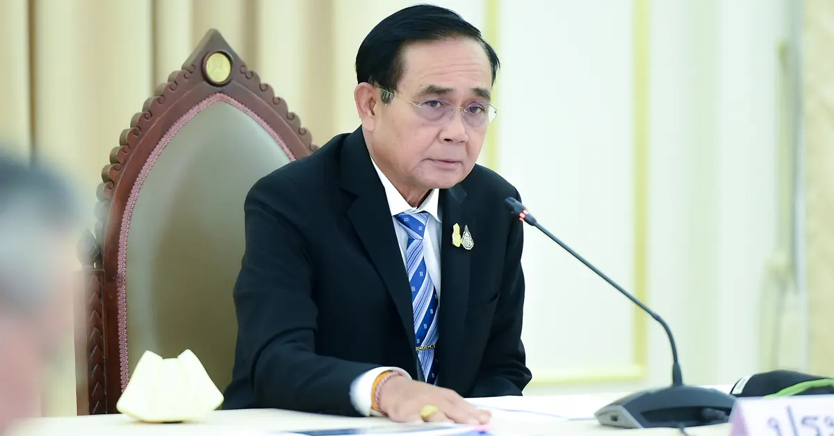 ม็อบ22พฤศจิกา