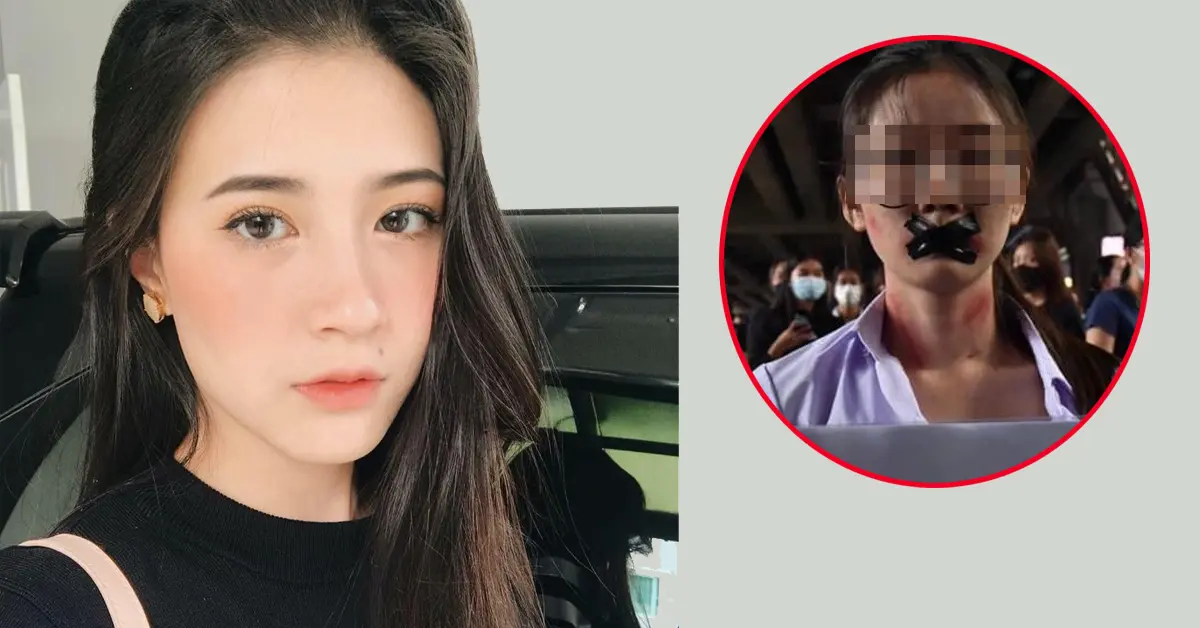 โฟกัส จีระกุล