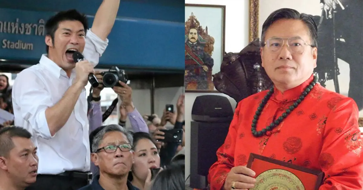 ม็อบ22พฤศจิกา