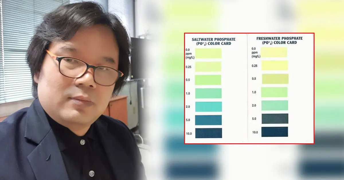 อาจารย์อ๊อด ยาเค ไตรโซเดียมฟอสเฟต