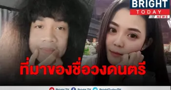 วงแอลกอฮอล์
