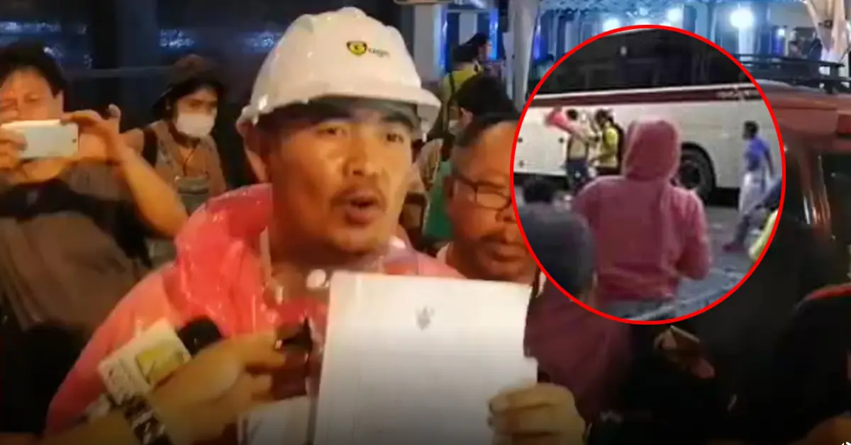 ชายเสื้อชมพู