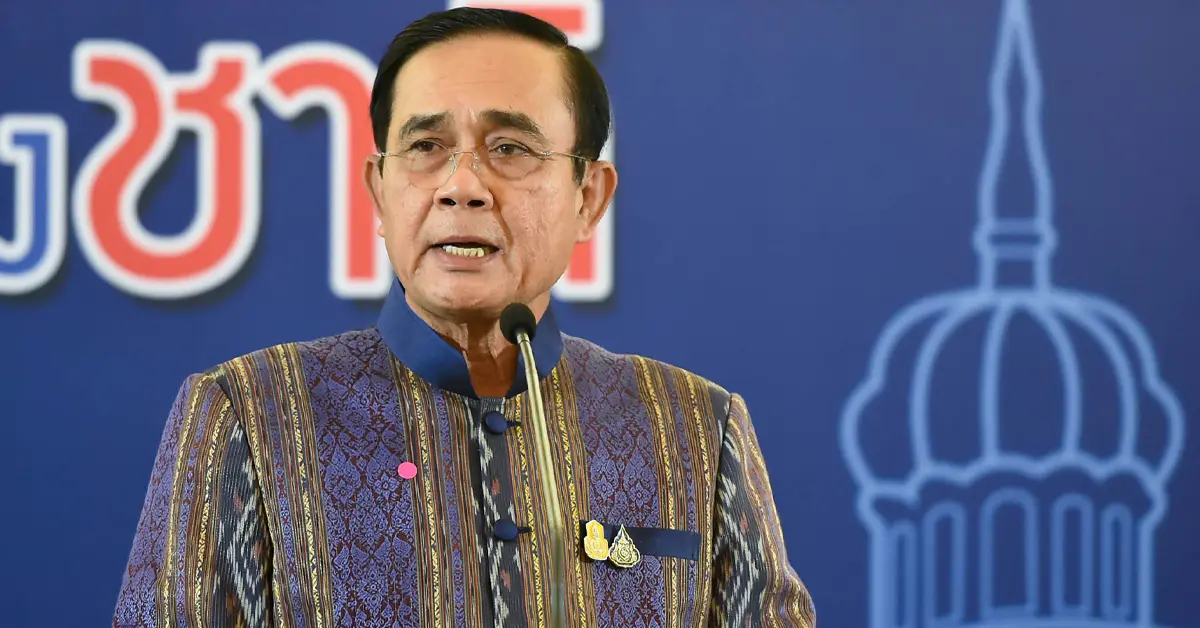 หยุดยาว