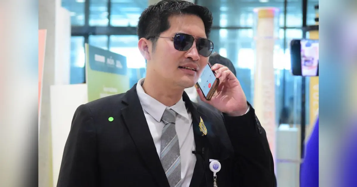 ม็อบ21พฤศจิกา