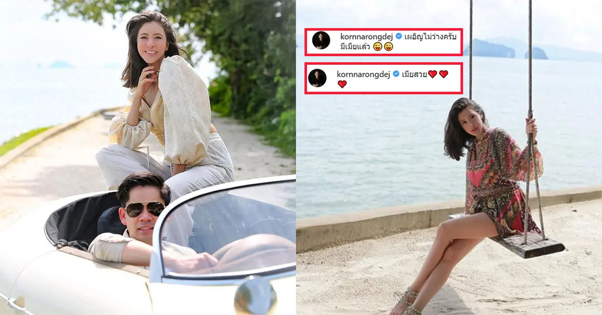 ศรีริต้า เจนเซ่น