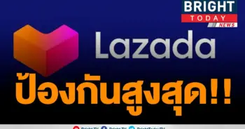 LAZADA