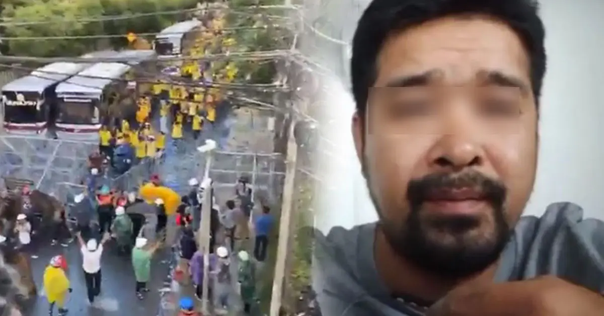 เสื้อเหลือง ไทยภักดี