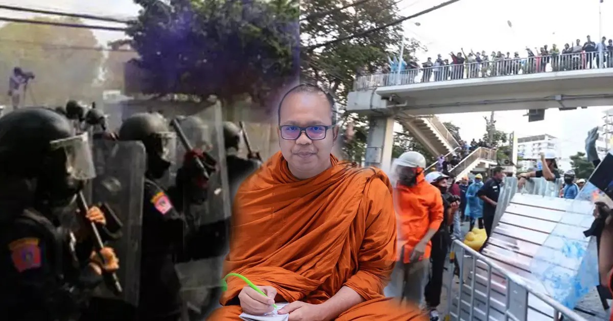 พระมหาไพรวัลย์