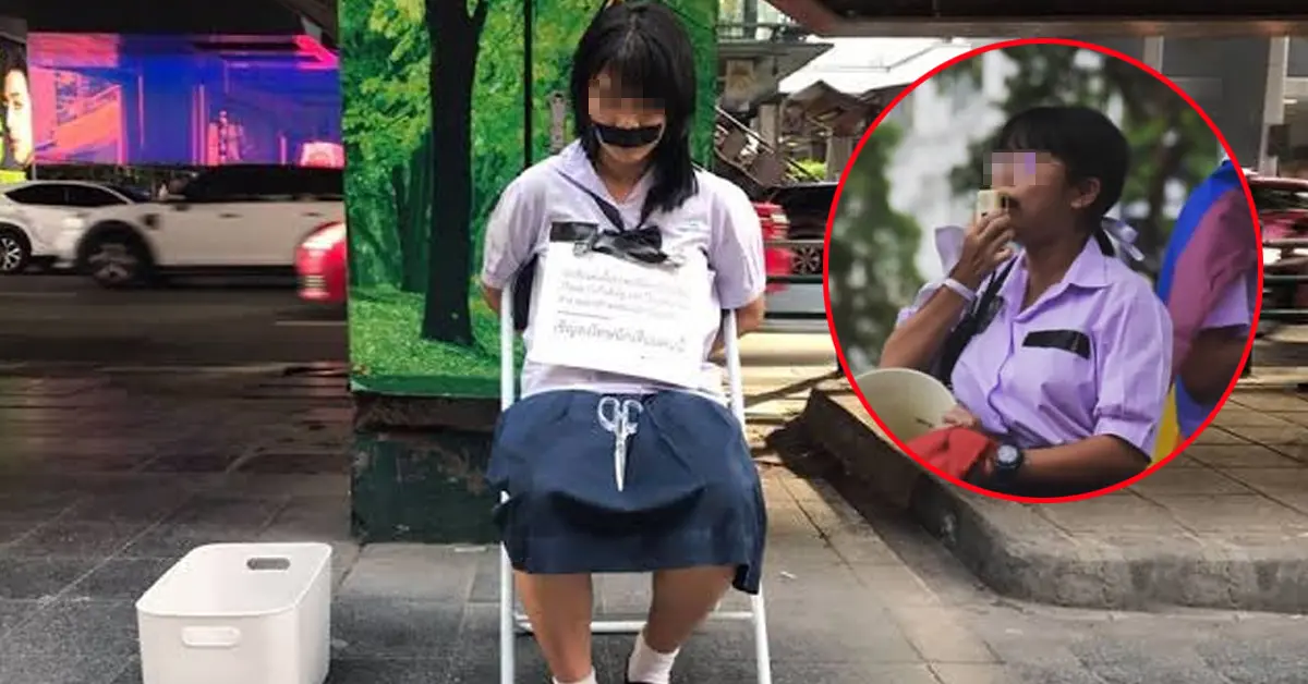 พลอย เบญจมาภรณ์