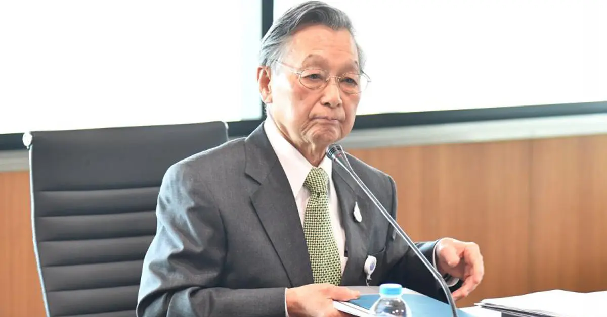 ม็อบ20พฤศจิกา