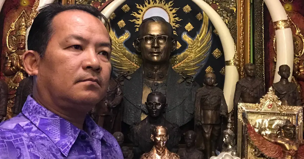 ม็อบ20พฤศจิกา