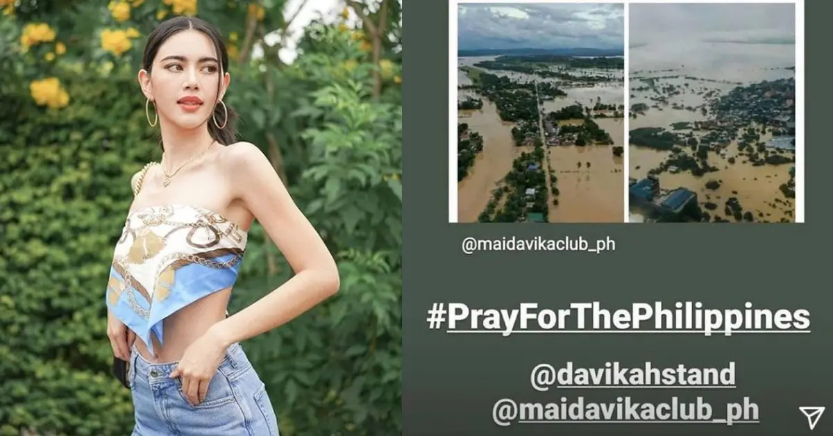 ใหม่ ดาวิกา