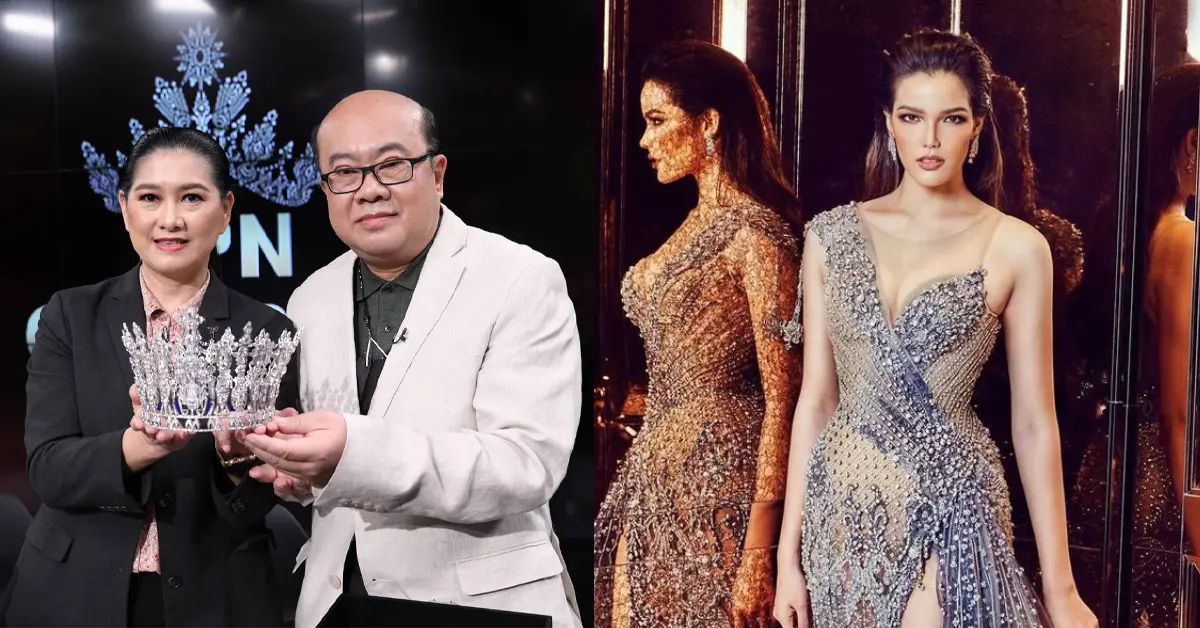 ฟ้าใส ปวีณสุดา