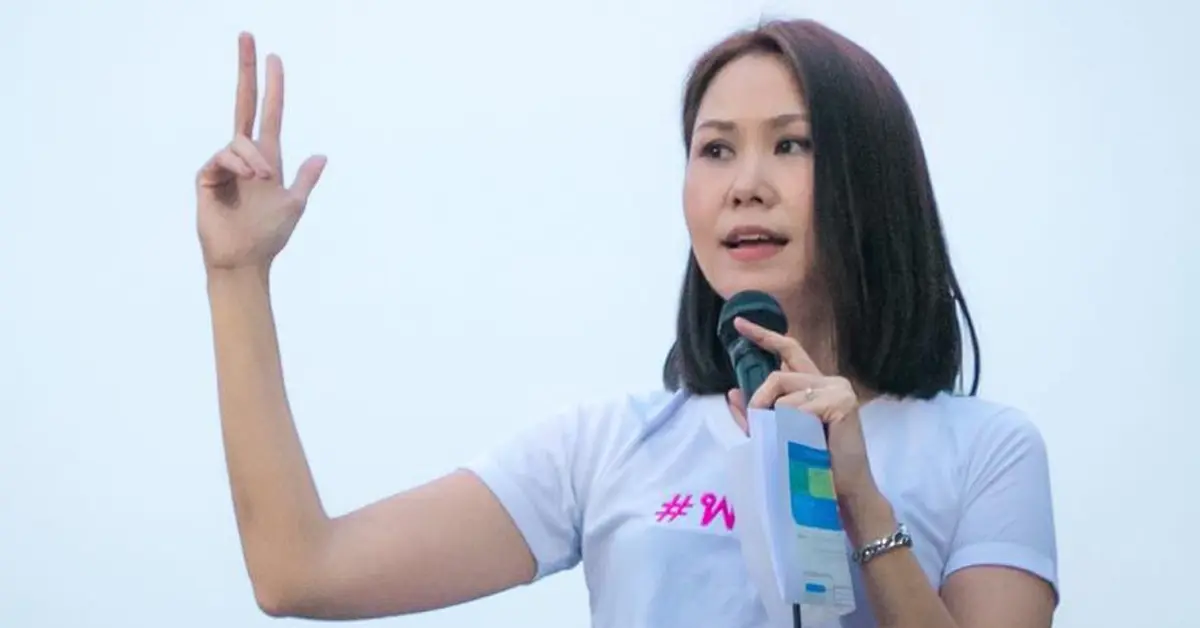 โบว์ ณัฏฐา