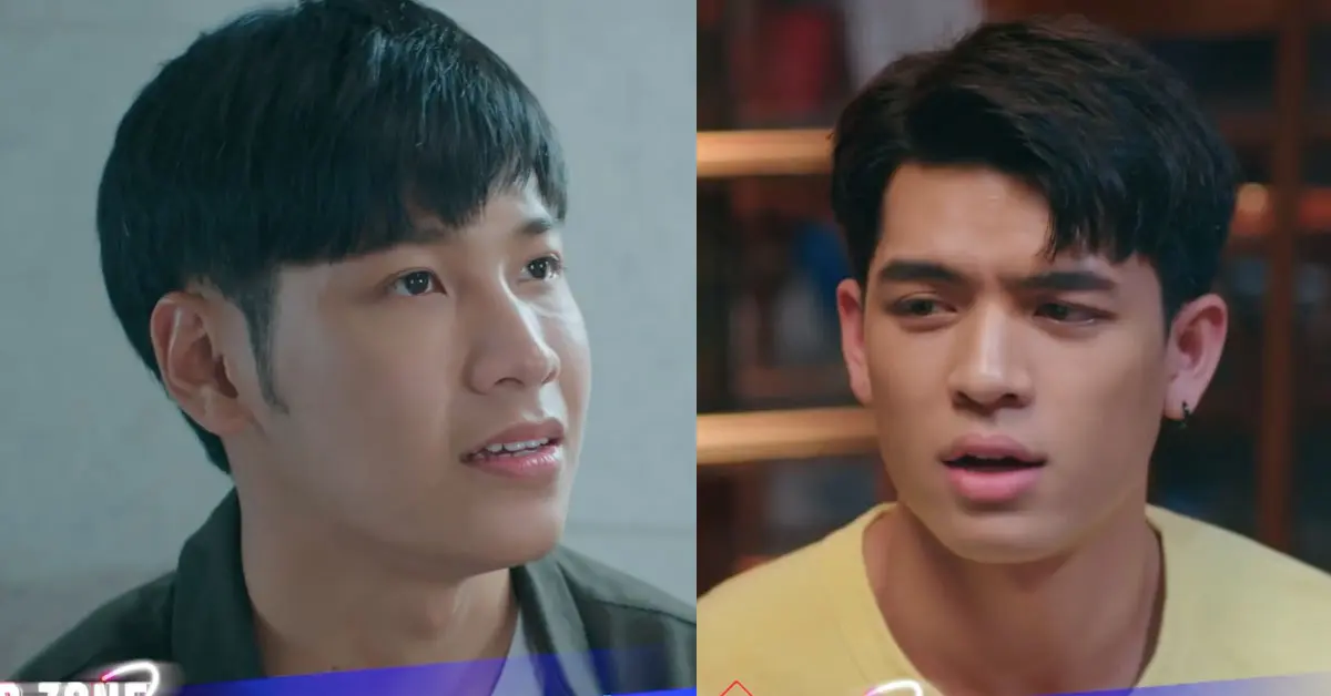 Friend Zone 2 Dangerous Area