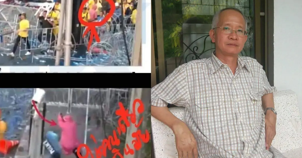 วีระ สมความคิด