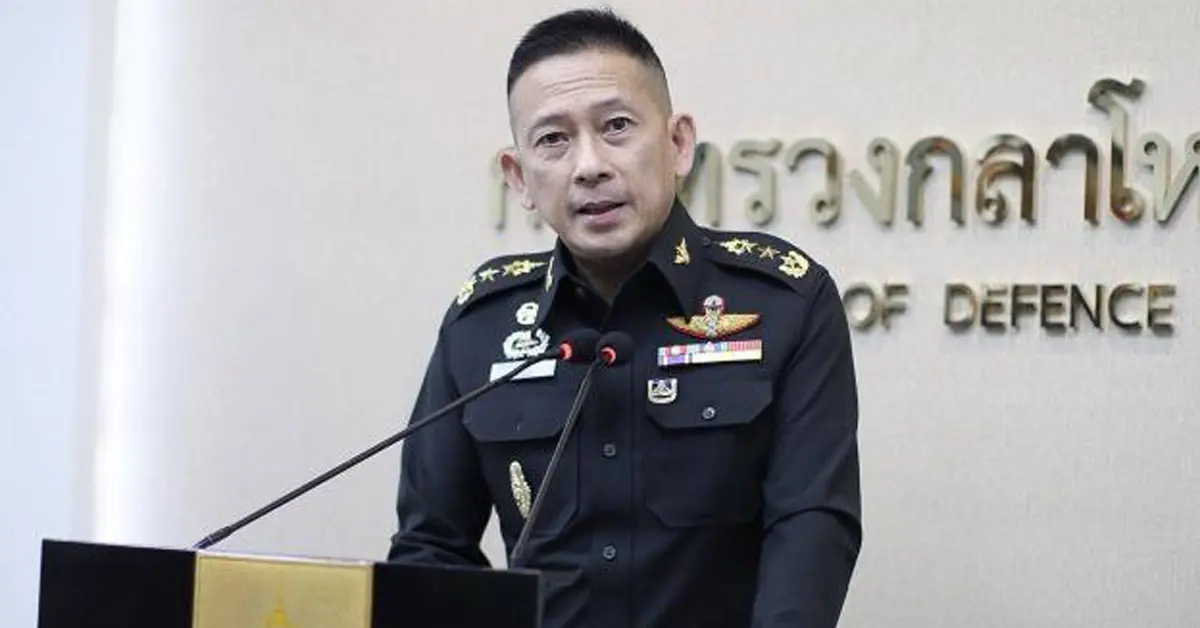 ม็อบ19พฤศจิกา