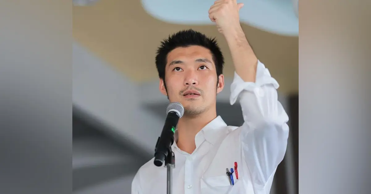 ม็อบ19พฤศจิกา