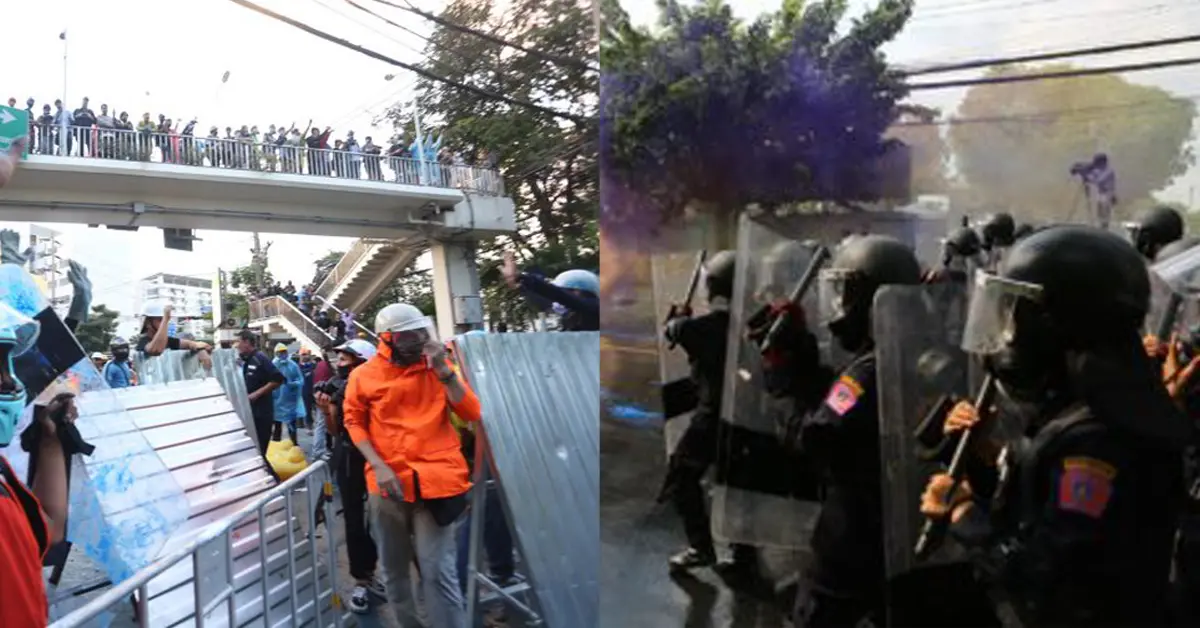 ม็อบ18พฤศจิกา