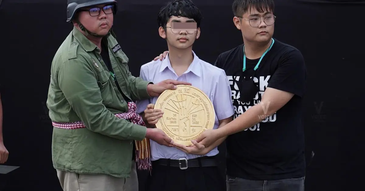 พ.ร.ก.ฉุกเฉิน