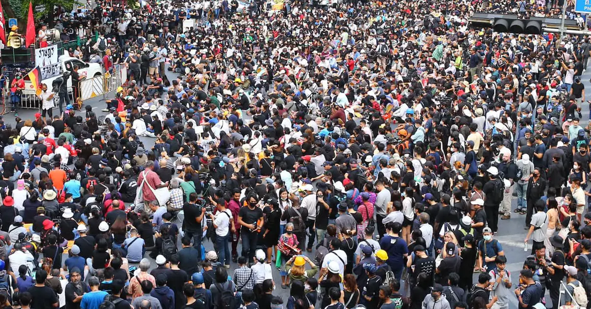 ม็อบ18พฤศจิกา