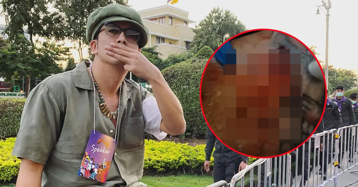 เกียกกาย