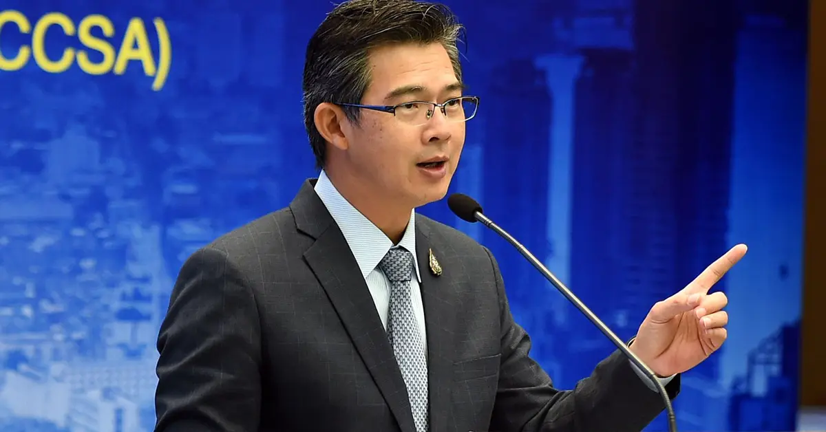 พ.ร.ก.ฉุกเฉิน