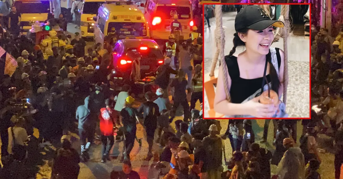 โฟกัส จีระกุล