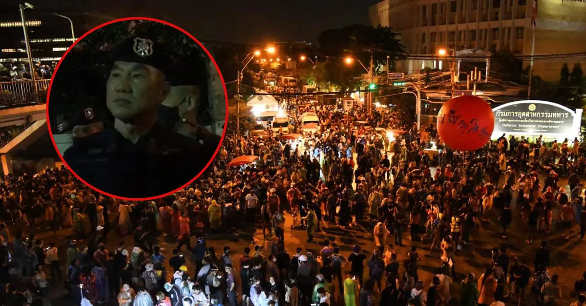 เยาวชนปลดแอก