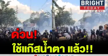 แก็ส