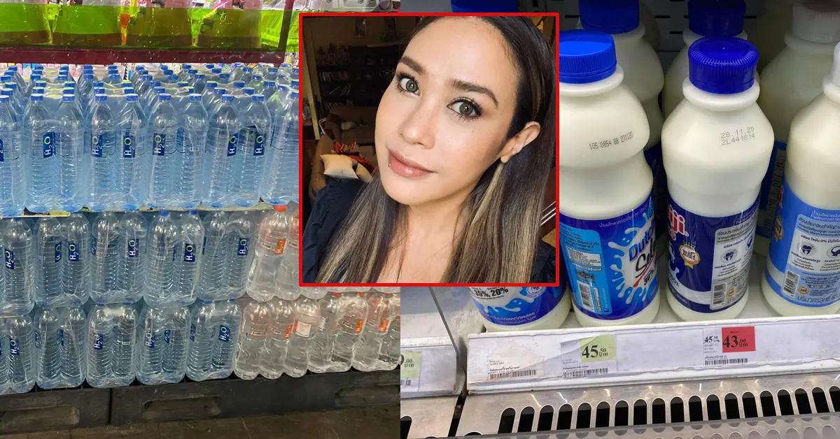 ทราย เจริญปุระ