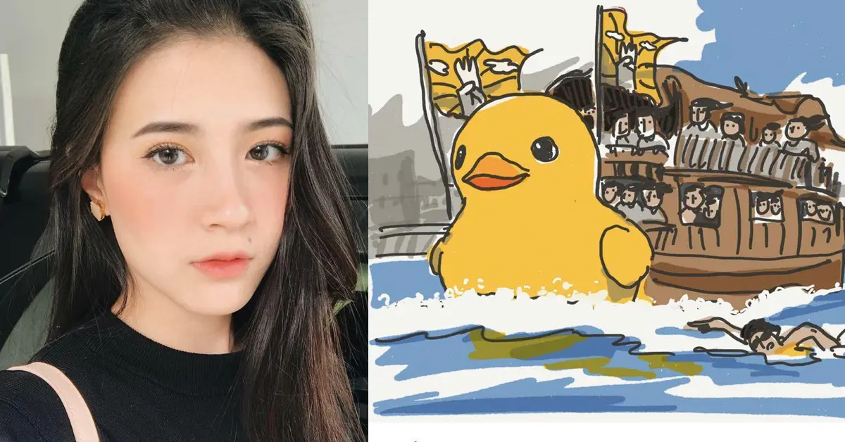 โฟกัส จีระกุล