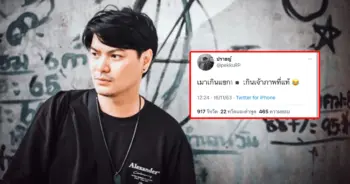 pekku-Pongchai